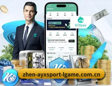 爱游戏体育 APP